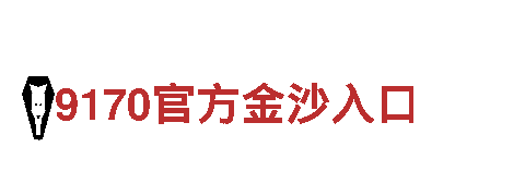亚博存款秒到账机械企业-专业制造与销售